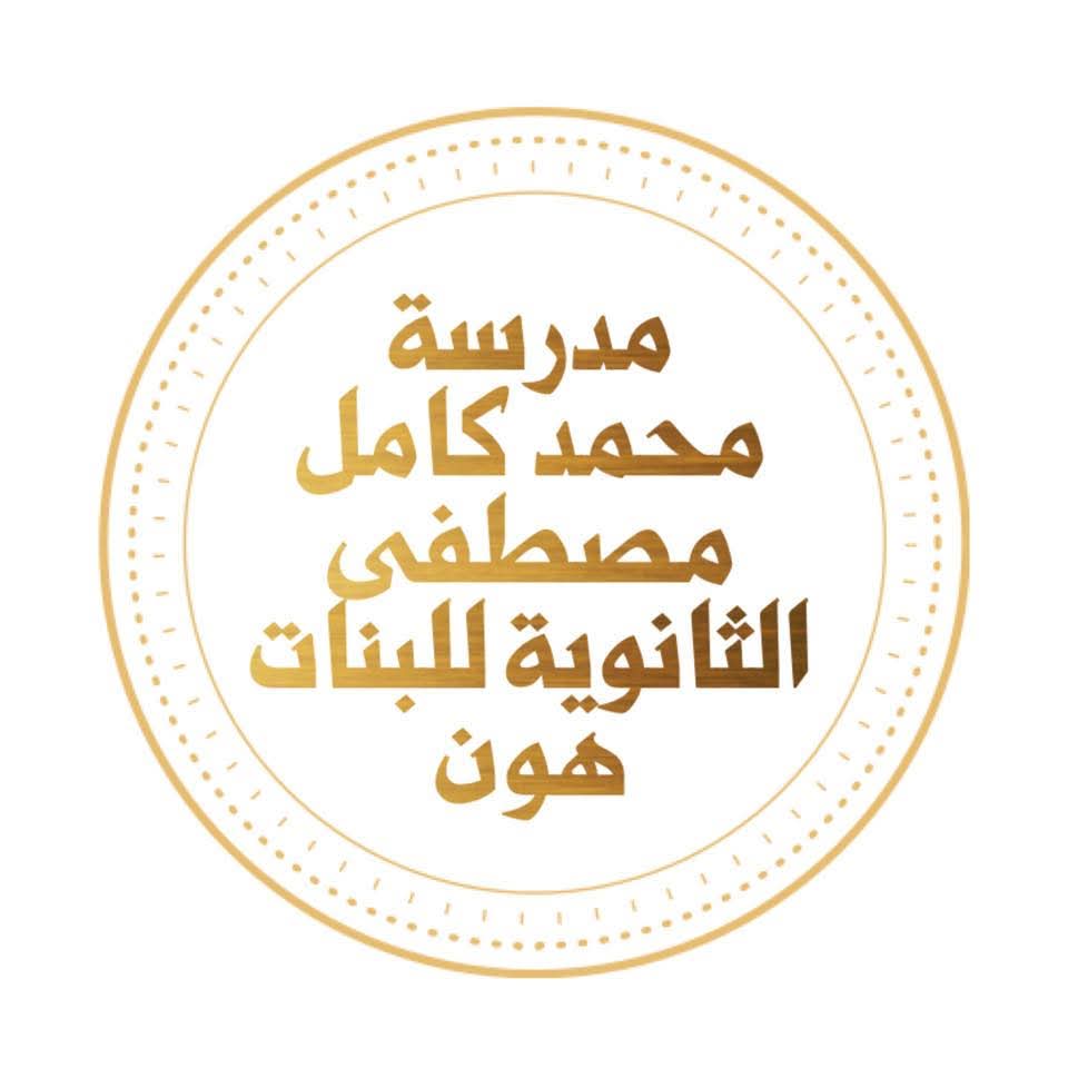 شعار المدرسة